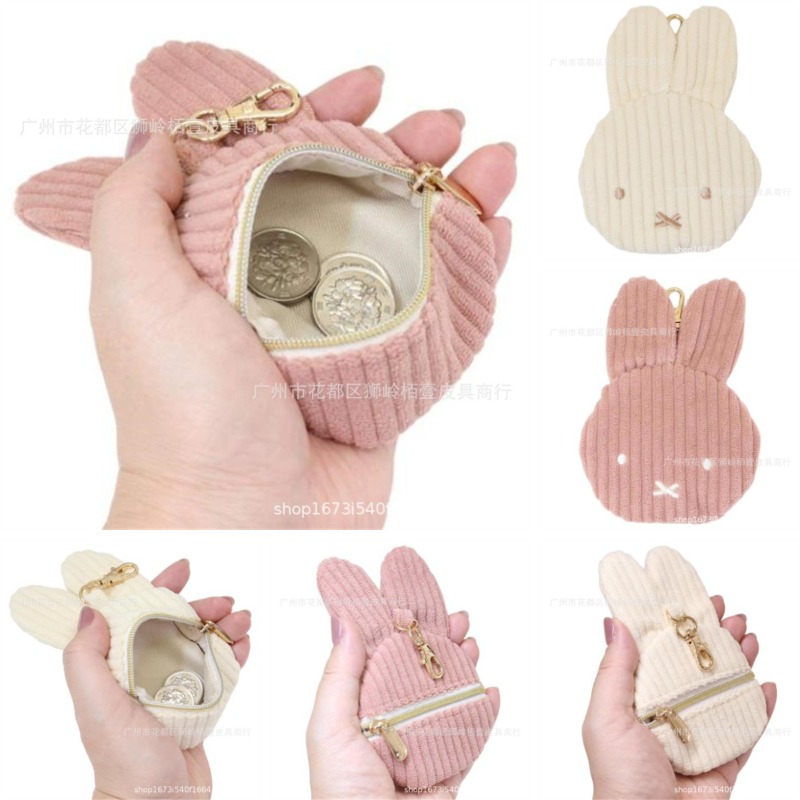 Travel Accessories Cute - Hot Cute Miffy Series portemonnee cartoon