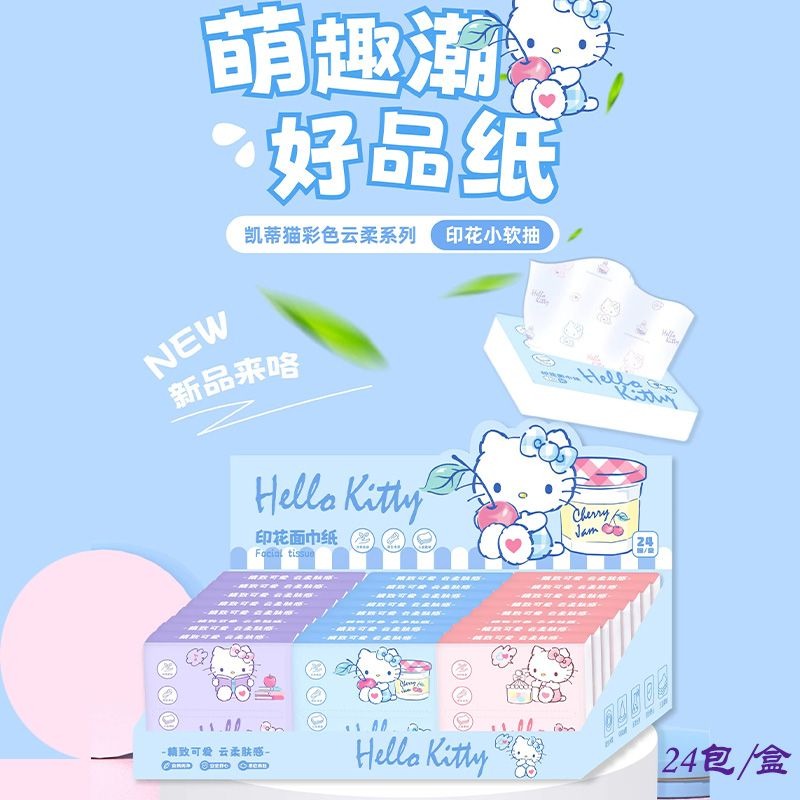 Nieuwe Hello Kitty Zakdoekjes  - Travel Accessories Kit Bag recensie en prijs