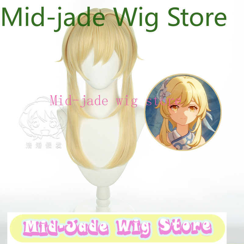 Genshin Impact Lumine Cosplay  - Travel Accessories Japan recensie en prijs